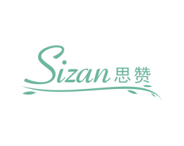 思赞 商标图样