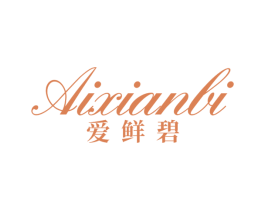 爱鲜碧 商标图样