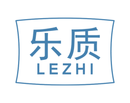 乐质 商标图样