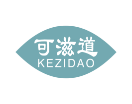 可滋道 商标图样