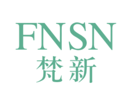 梵新 FNSN 商标图样