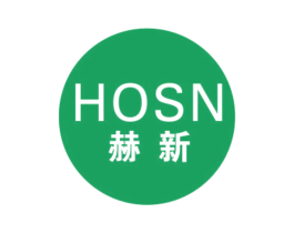 赫新 HOSN 商标图样