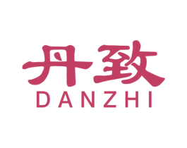 丹致 商标图样