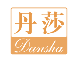 丹莎 商标图样