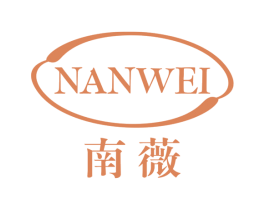 南薇 商标图样
