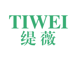 缇薇 商标图样