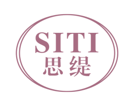 思缇 商标图样
