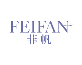 菲帆 商标图样