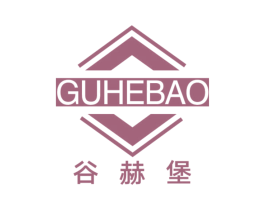 谷赫堡 商标图样