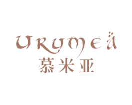 慕米亚 URUMEA 商标图样