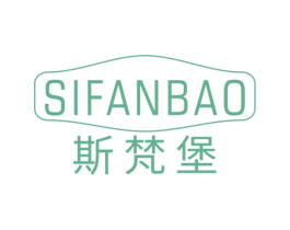 斯梵堡 商标图样