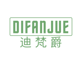 迪梵爵 商标图样