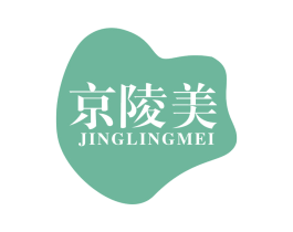 京陵美 商标图样