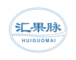 汇果脉 商标图样