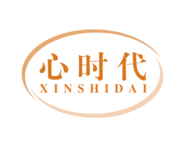 心时代 商标图样