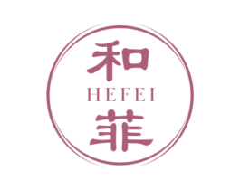 和菲 商标图样