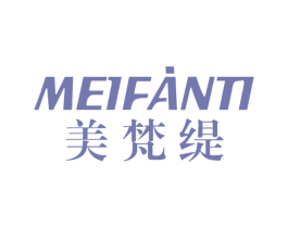美梵缇 商标图样