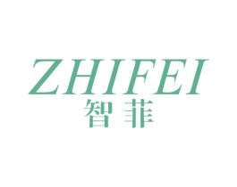 智菲 商标图样