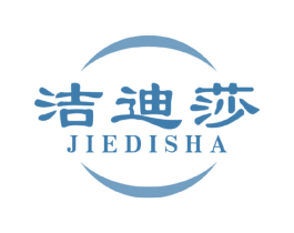 洁迪莎 商标图样