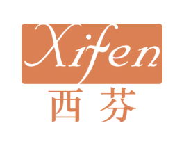 西芬 商标图样