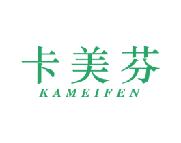 卡美芬 商标图样