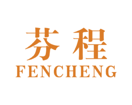 芬程 商标图样