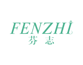芬志 商标图样