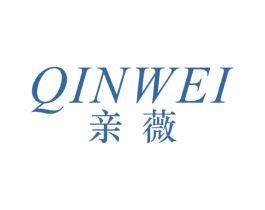 亲薇 商标图样