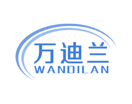 万迪兰 商标图样