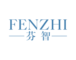 芬智 商标图样