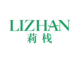 莉栈 商标图样
