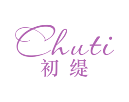 初缇 商标图样