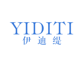 伊迪缇 商标图样