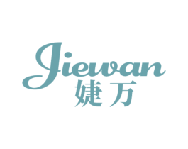 婕万 商标图样