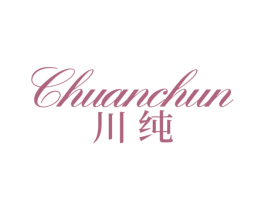 川纯 商标图样