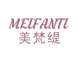 美梵缇 商标图样