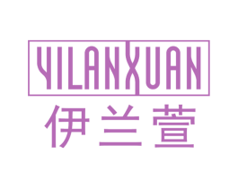 伊兰萱 商标图样