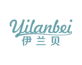 伊兰贝 商标图样