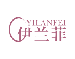 伊兰菲 商标图样