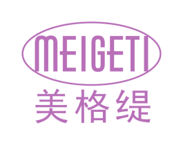 美格缇 商标图样