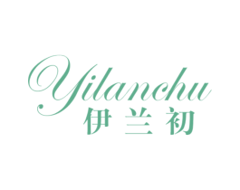 伊兰初 商标图样