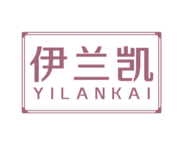 伊兰凯 商标图样