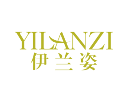 伊兰姿 商标图样