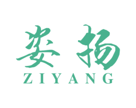 姿扬 商标图样