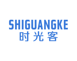 时光客 商标图样