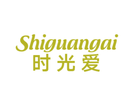 时光爱 商标图样