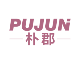朴郡 商标图样