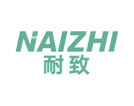 耐致 商标图样