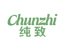 纯致 商标图样