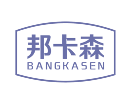 邦卡森 商标图样